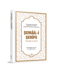 Şemâil-i Şerife Şemâil-i Şerife