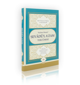 Sevadül Azam ve Tercümesi Kelime Anlamlı Sevadül Azam ve Tercümesi Kelime Anlamlı