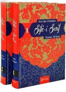 Şifa-i Şerif Tercümesi (2 Cilt Takım) Şifa-i Şerif Tercümesi (2 Cilt Takım)