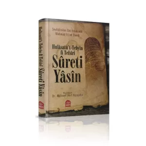 Hulasatü't Tebyin Fi Tefsiri Sureti Hulasatü't Tebyin Fi Tefsiri Sureti