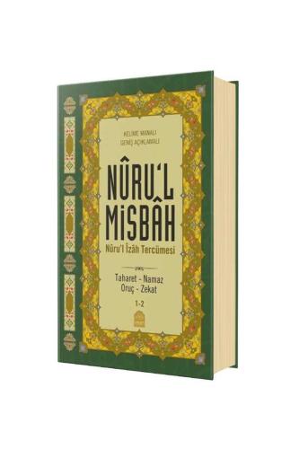 Nurul Misbah Nurul İzah Tercümesi (Kelime Kırık Manalı)