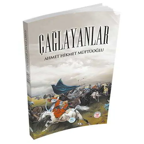 Çağlayanlar