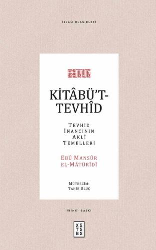Kitabü't-Tevhîd