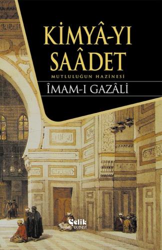 Kimyâ-yı Saâdet