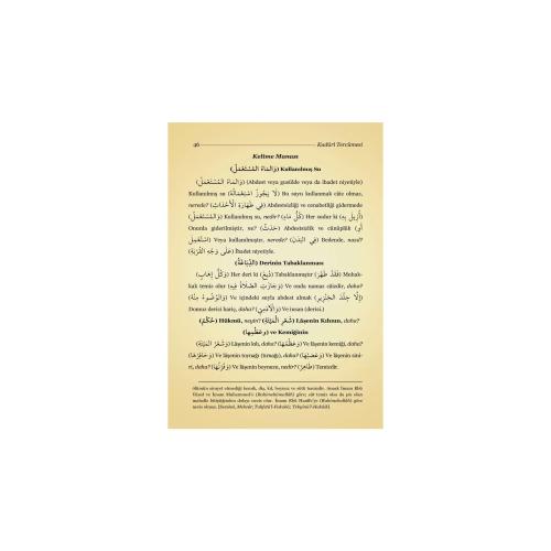 Kudurî Tercümesi 3 Cilt (Kırık Manalı - İzahlı)